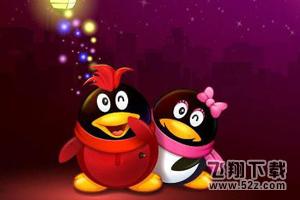 QQ號(hào)被凍結(jié)了怎么辦_QQ號(hào)解凍方法教程