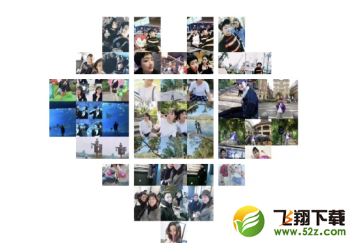 朋友圈愛心形配圖怎么弄_微信朋友圈九宮格心形拼圖制作方法教程