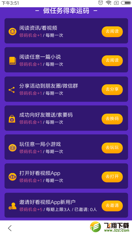 百度領(lǐng)碼分一百萬(wàn)怎么玩_百度領(lǐng)碼分一百萬(wàn)玩法教程