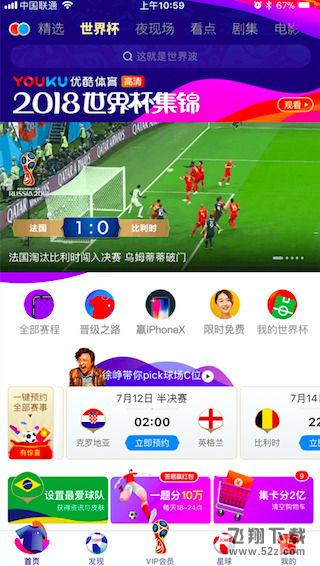 支付寶免流量權(quán)益在哪里免費(fèi)領(lǐng)_支付寶免流量權(quán)益免費(fèi)領(lǐng)取方法教程