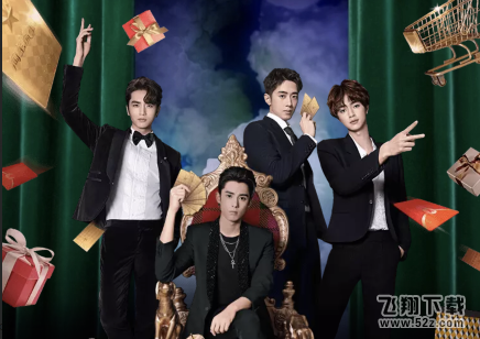 淘寶流星卡怎么快速集齊_淘寶快速集齊21張流星卡方法教程