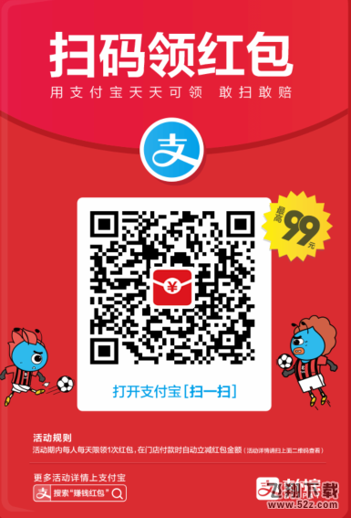 余額寶消費紅包在哪里領_2018支付寶余額寶紅包領取方法教程