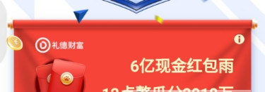 2018百度世界杯猜勝負怎么參與_2018百度世界杯猜勝負參與方法教程2018百度世界杯猜勝負怎么參與_2018百度世界杯猜勝負參與方法教程