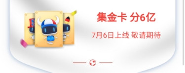 2018百度世界杯猜勝負怎么參與_2018百度世界杯猜勝負參與方法教程2018百度世界杯猜勝負怎么參與_2018百度世界杯猜勝負參與方法教程