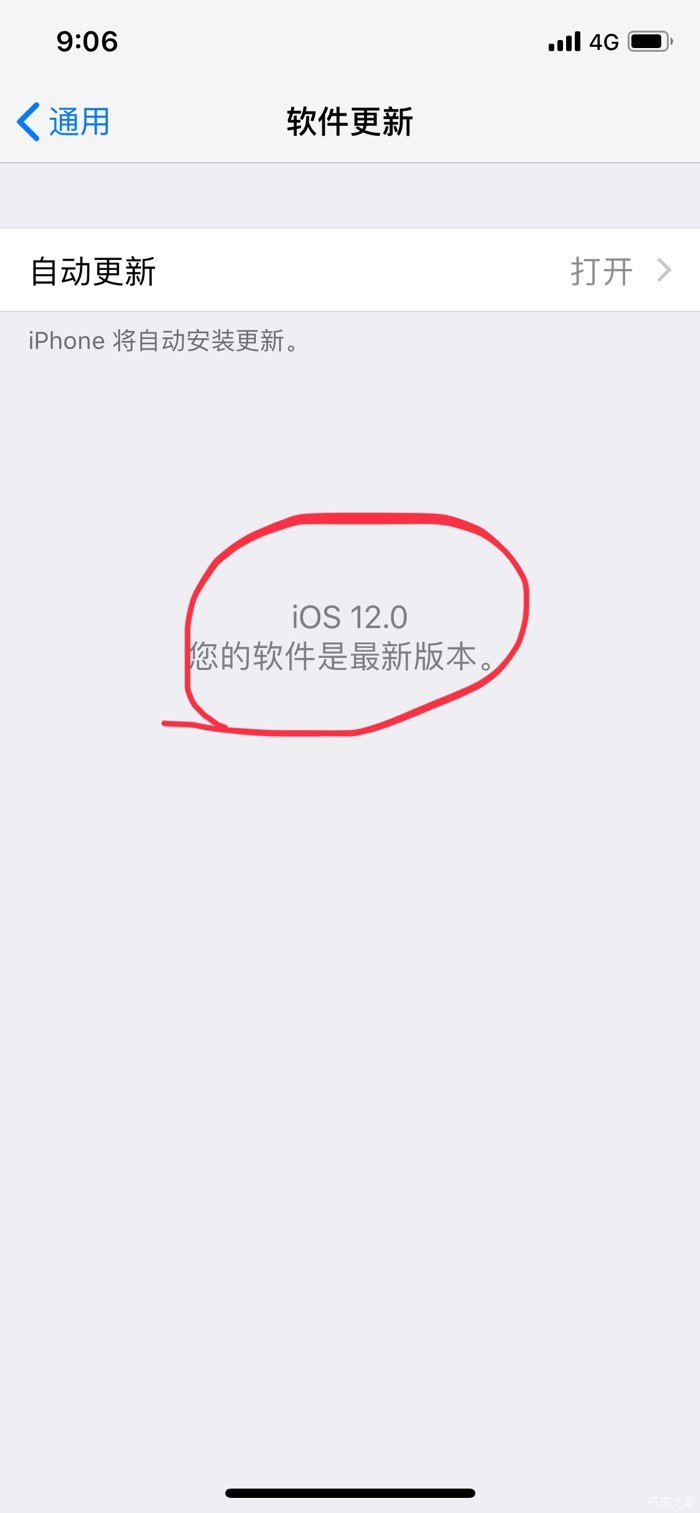 高德地圖carplay怎么設置？開啟方法分享