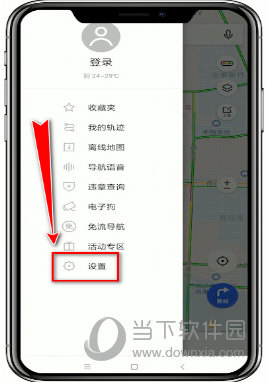 騰訊地圖怎么避開(kāi)限行 一路綠燈到家