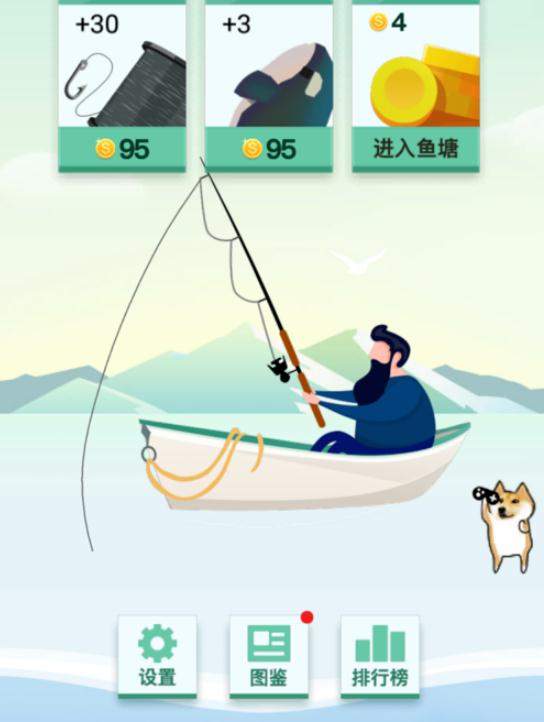 微信歡樂釣魚大師怎么解鎖魚？全魚種圖鑒介紹