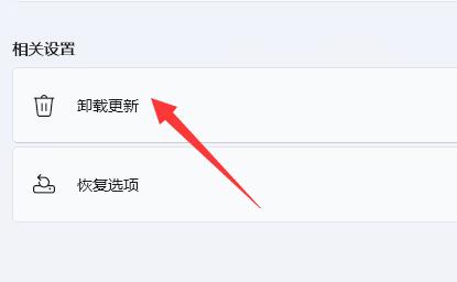 win11小組件跑到左邊了是什么情況解決方法