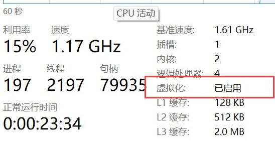 win11安裝安卓應用教程