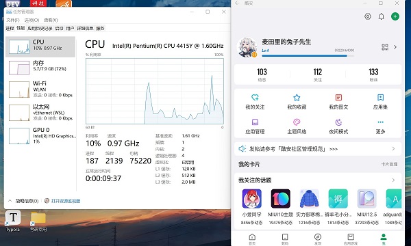 win11安裝安卓應用教程