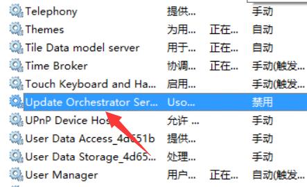 win10易升詳細介紹