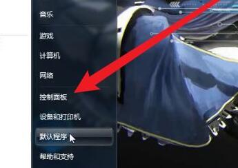 win7連接藍牙耳機連不上解決方法