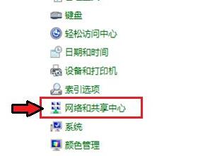 win7連接藍牙耳機連不上解決方法