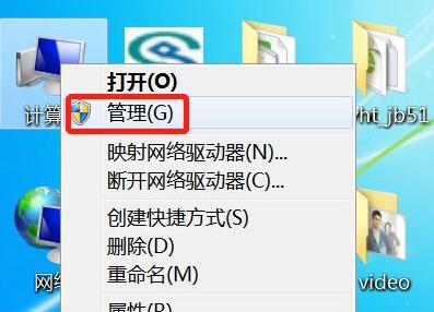 win7連接藍牙耳機連不上解決方法