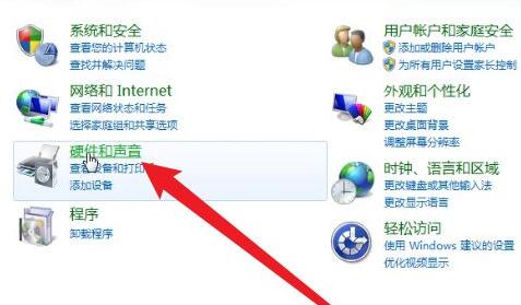 電腦win7連接藍(lán)牙耳機(jī)教程