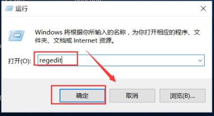 win10電腦搜索功能不能用了