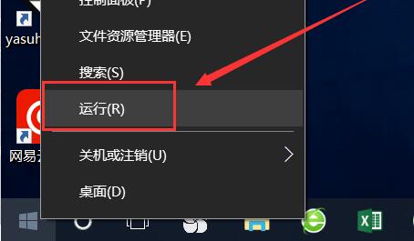 win10電腦搜索功能不能用了