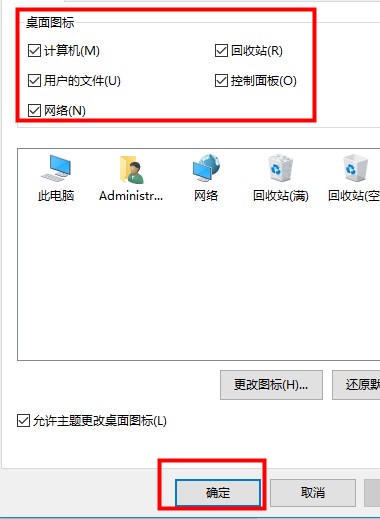 win10系統(tǒng)新手使用教程
