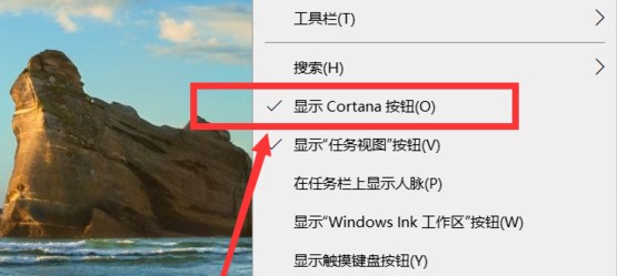 win10系統(tǒng)新手使用教程