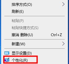 win10系統(tǒng)新手使用教程
