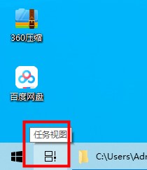 win10使用記錄查詢方法