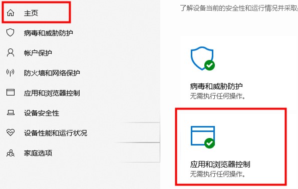 win10專業工作站版使用技巧大全