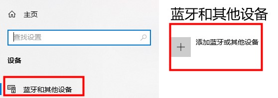 win10系統(tǒng)新手使用教程