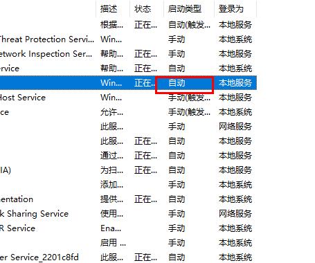 win10字體無法粘貼到fonts解決方法