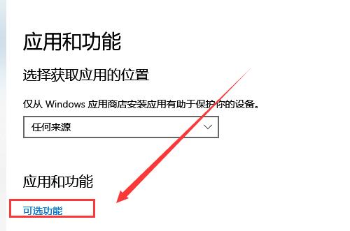win10系統字體設置方法