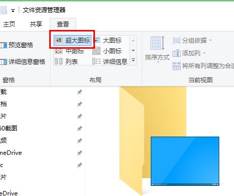 win10字體批量和選擇性安裝方法