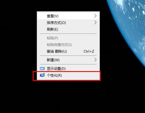 win10字體太小解決方法