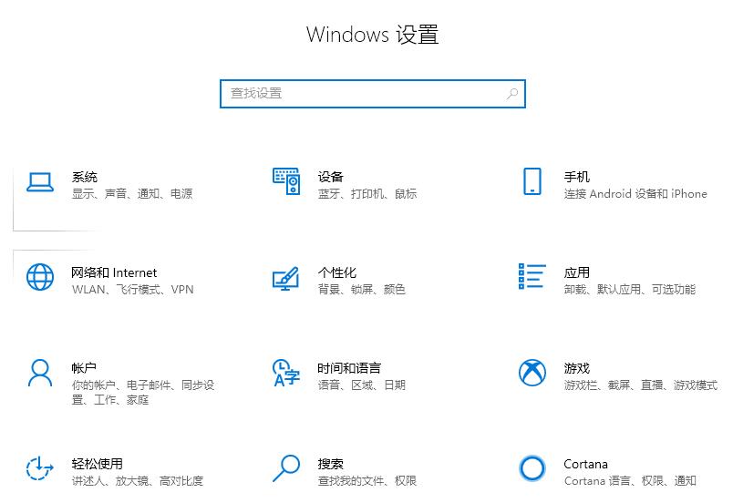 win10字體設(shè)置修改方法