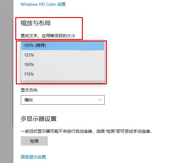 win10字體設(shè)置修改方法