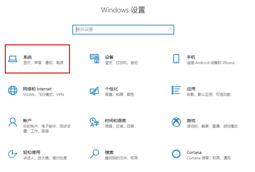 win10字體設(shè)置修改方法