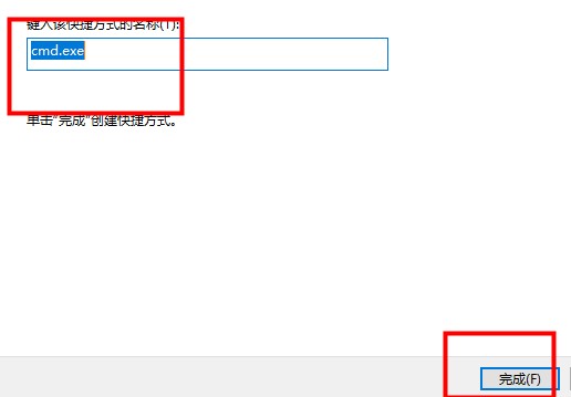 win10電腦命令提示符技巧打開方法