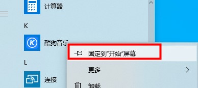 新手必看的win10基本操作技巧介紹