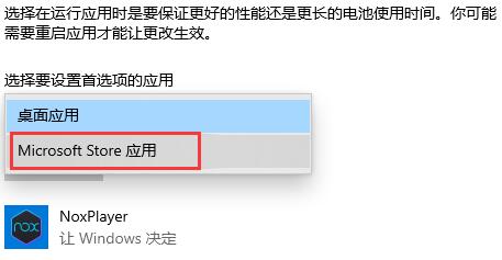 win10gpu使用常見問題大全