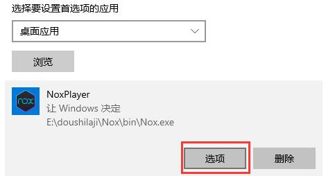 win10gpu使用常見問題大全