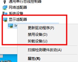 win10硬件加速開還是關介紹