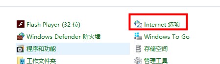 win10硬件加速調低方法