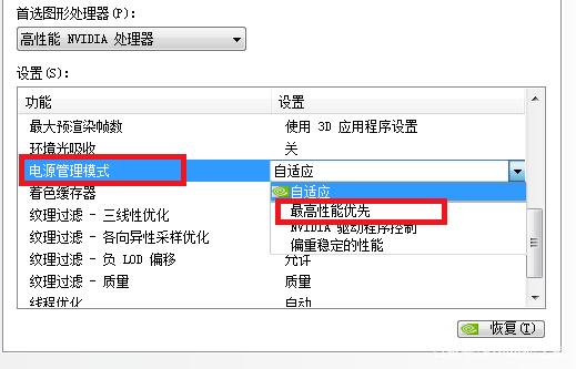 win10硬件加速調高方法