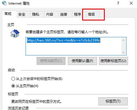 win10gpu渲染開啟方法