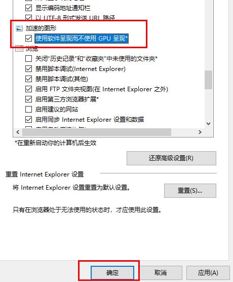 win10gpu渲染開啟方法