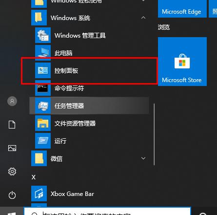 win10gpu渲染開啟方法