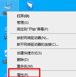 win10硬件加速圖形卡位置介紹