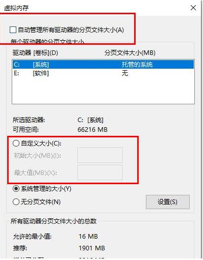 win10gpu設(shè)備實(shí)例已經(jīng)暫停解決方法