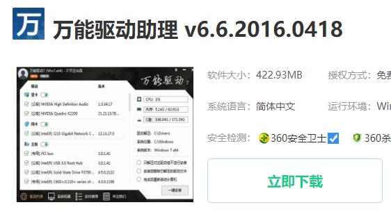 win10gpu設(shè)備實(shí)例已經(jīng)暫停解決方法