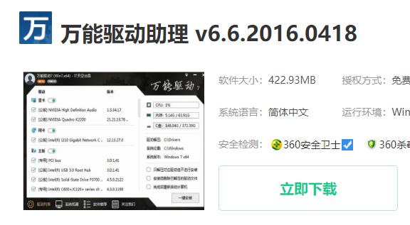 win10gpuinfo不能用解決方法