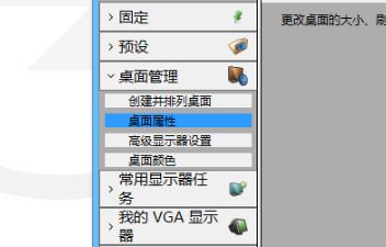win10gpu縮放黑屏解決方法