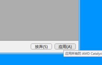 win10gpu縮放黑屏解決方法